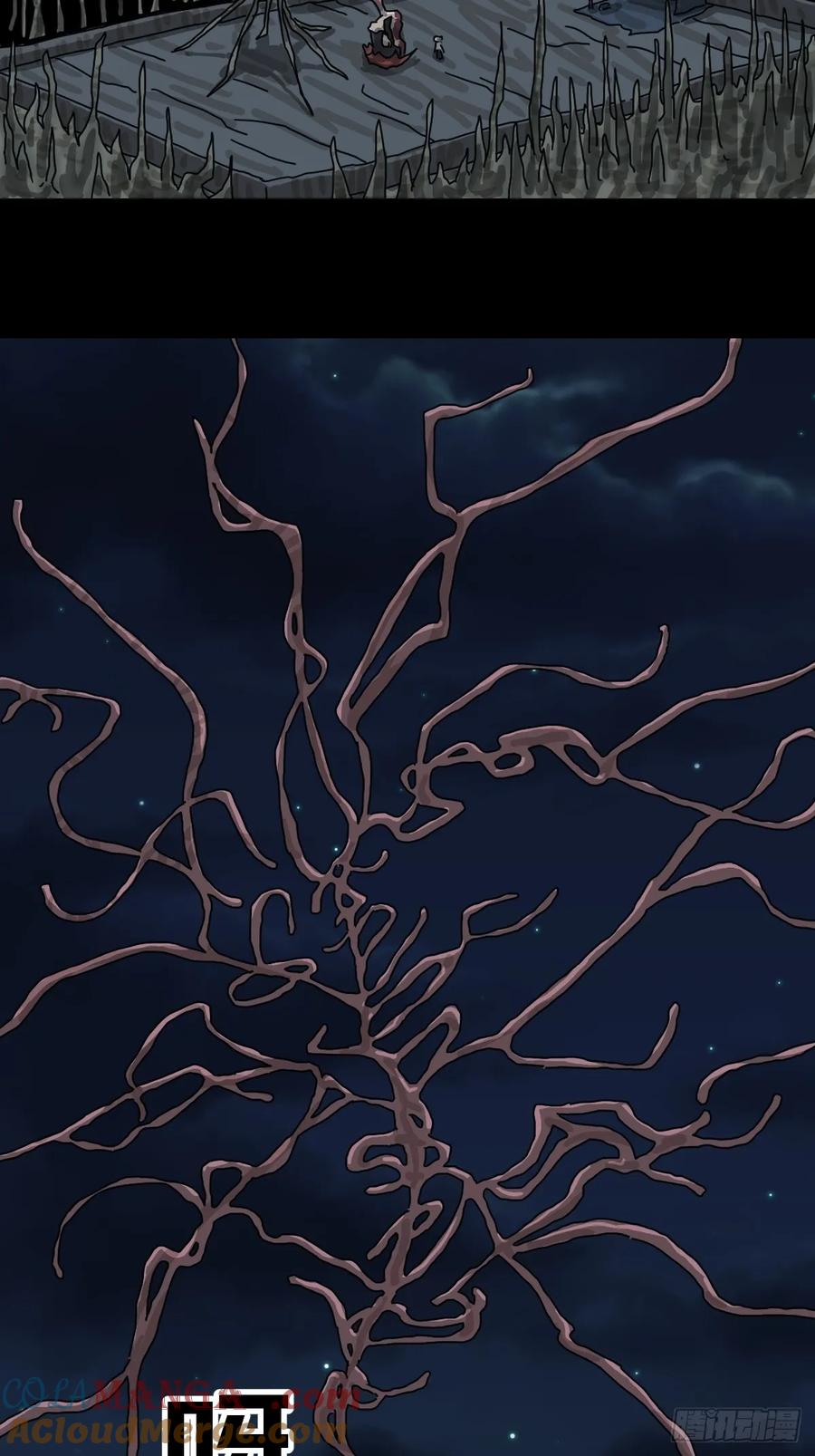 山傀：山神诡录 - 灵堂诡事（二七） - 第21张图