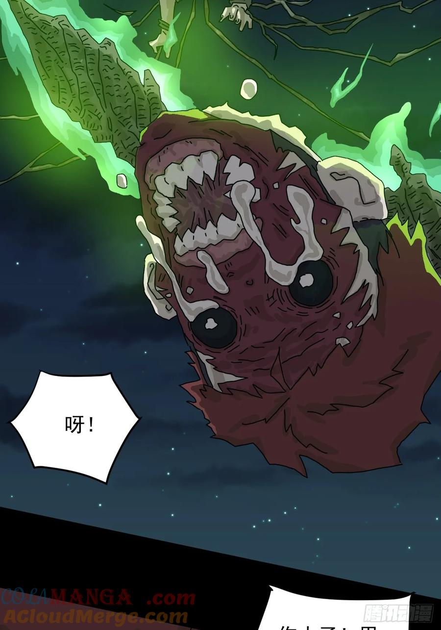 山傀：山神诡录 - 灵堂诡事（二七） - 第17张图