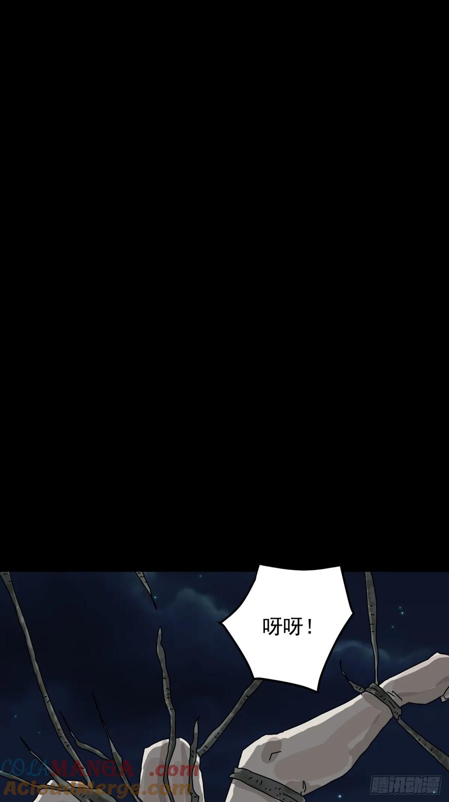 山傀：山神诡录 - 灵堂诡事（二七） - 第5张图