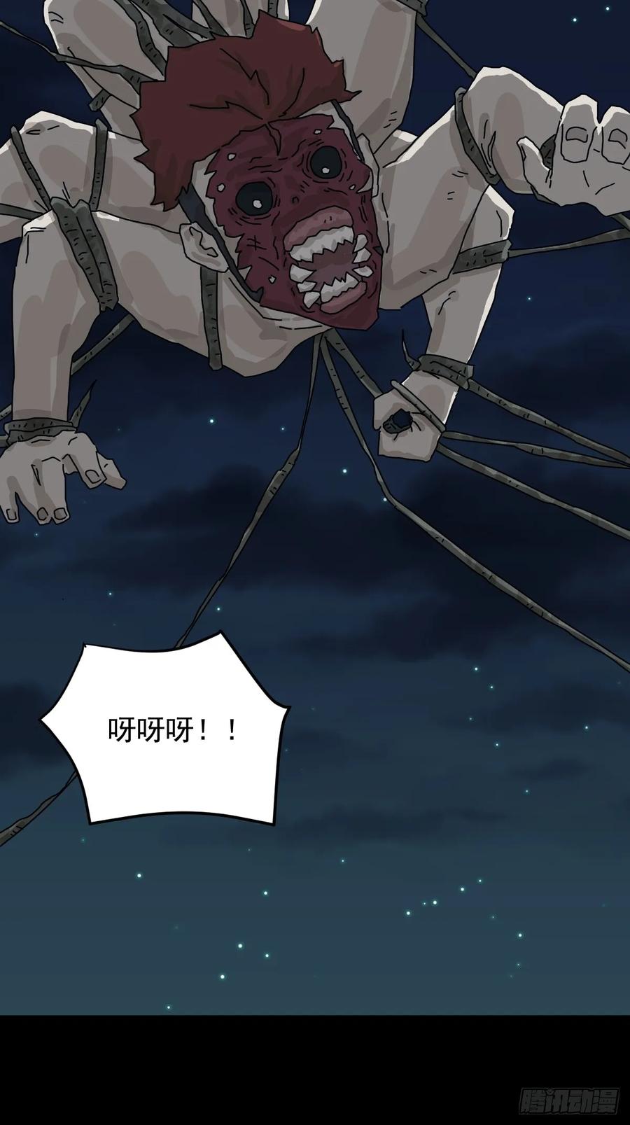 山傀：山神诡录 - 灵堂诡事（二七） - 第6张图