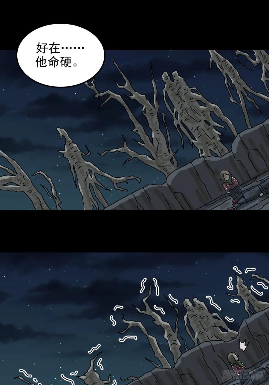 山傀：山神诡录 - 灵堂诡事（二七） - 第32张图