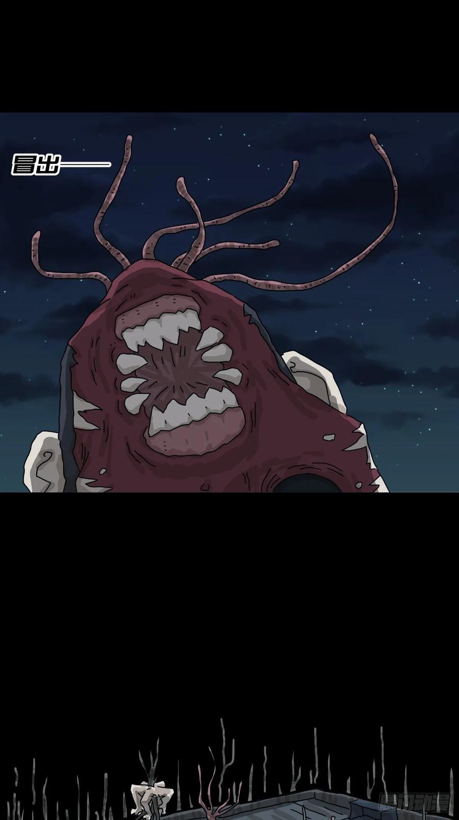 山傀：山神诡录 - 灵堂诡事（二七） - 第20张图