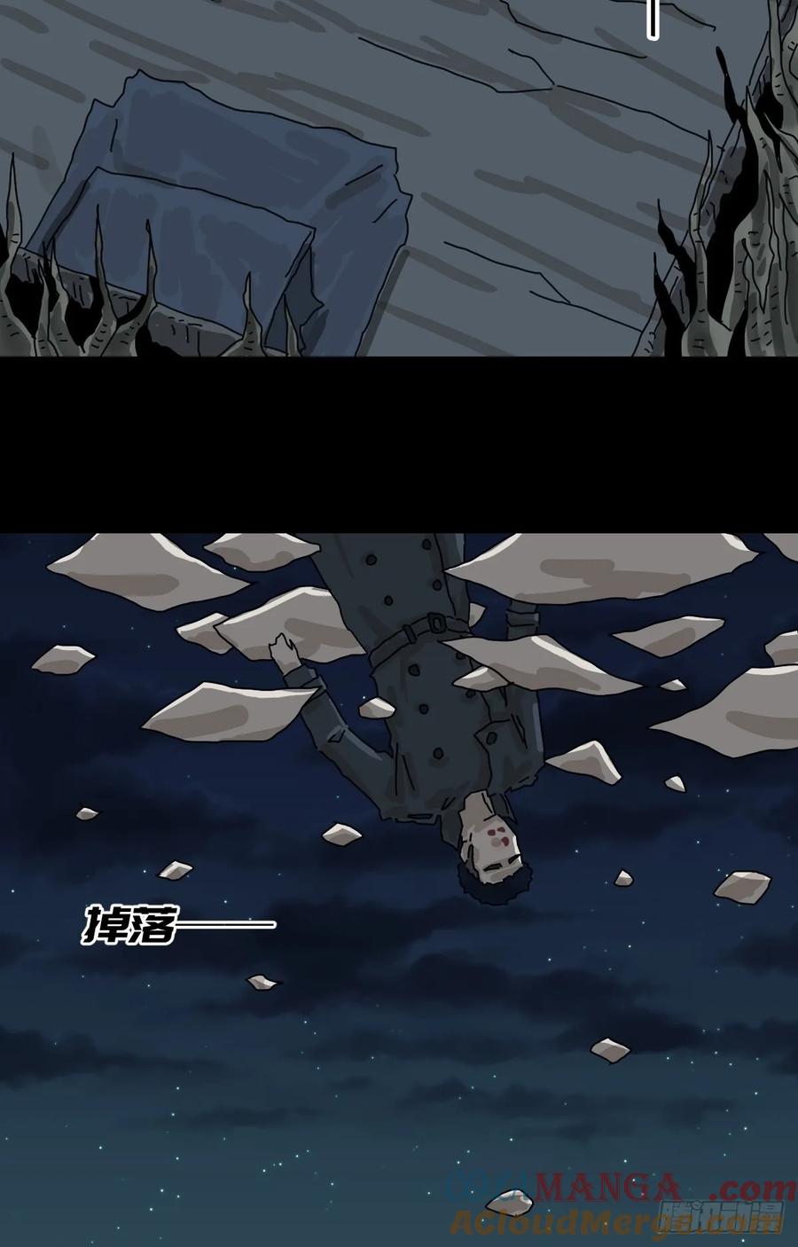 山傀：山神诡录 - 灵堂诡事（二七） - 第27张图