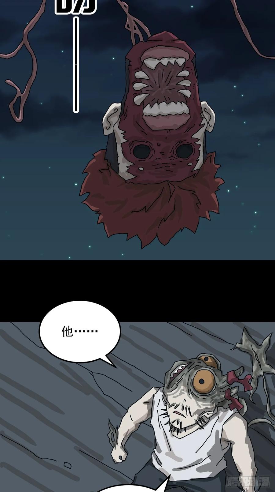 山傀：山神诡录 - 灵堂诡事（二七） - 第22张图