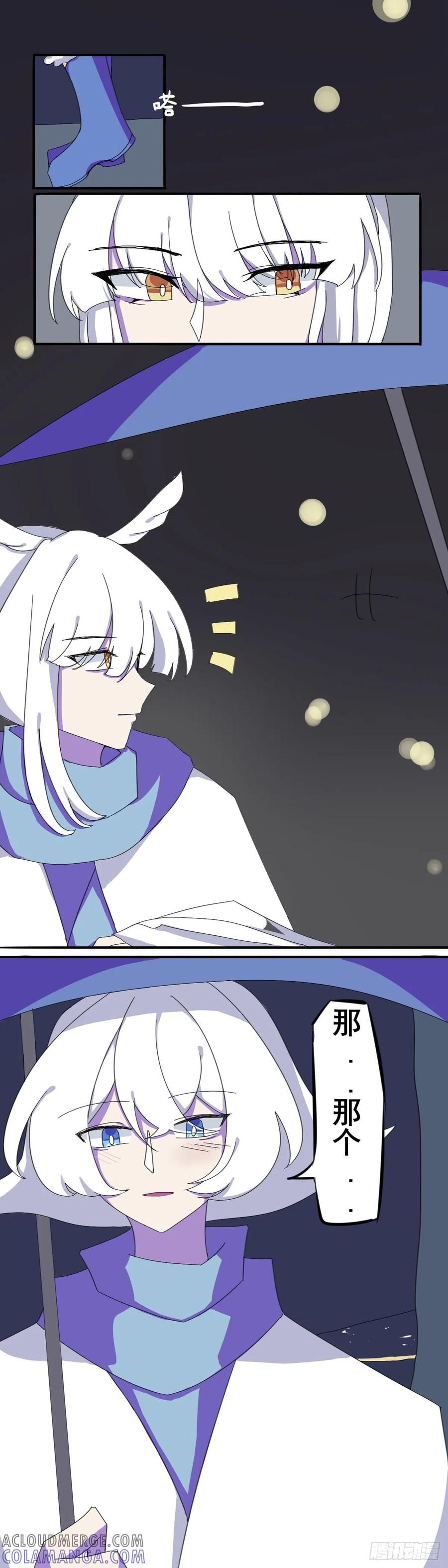 《光遇同人漫画——雨见》1.初遇 第7页