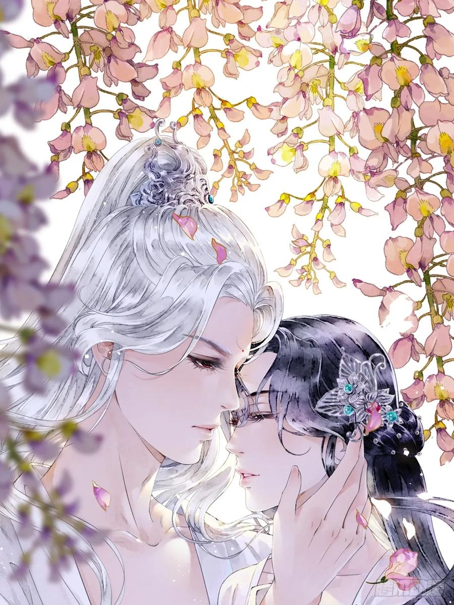 《怨歌录》序章 第6页