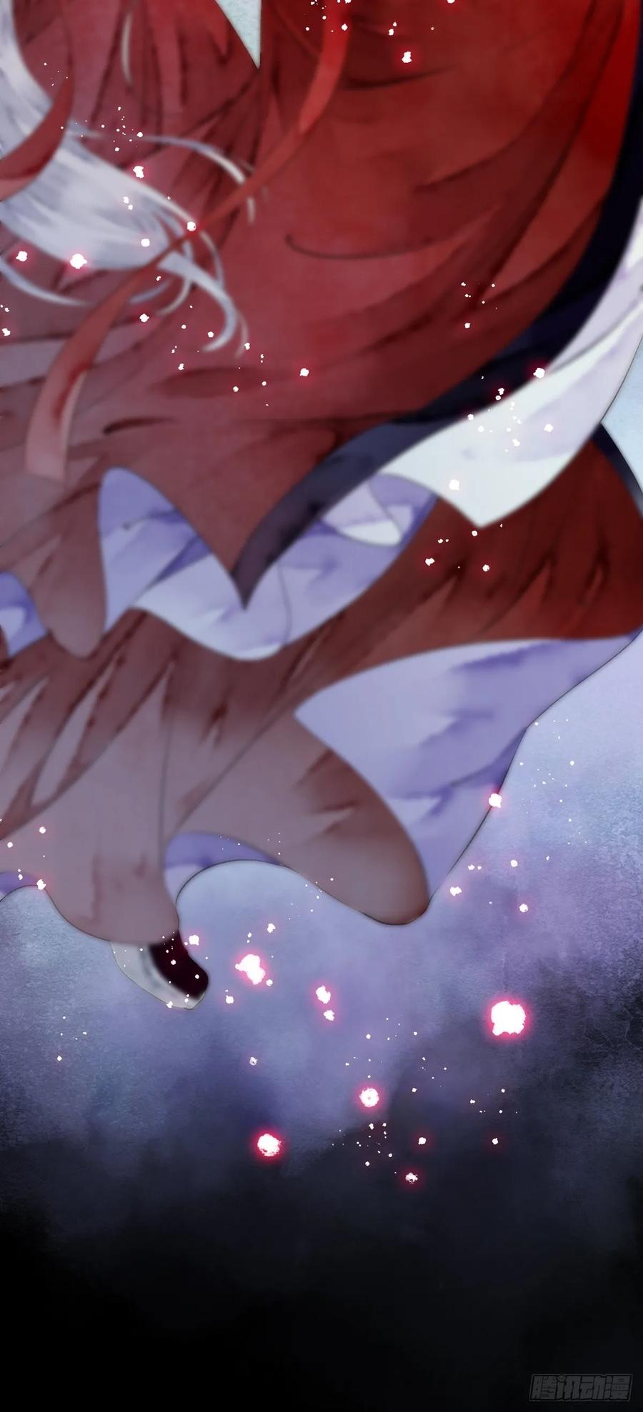 《怨歌录》序章 第42页
