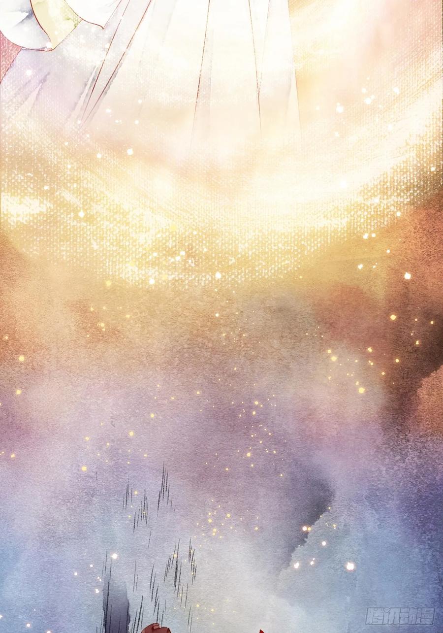 《怨歌录》序章 第79页