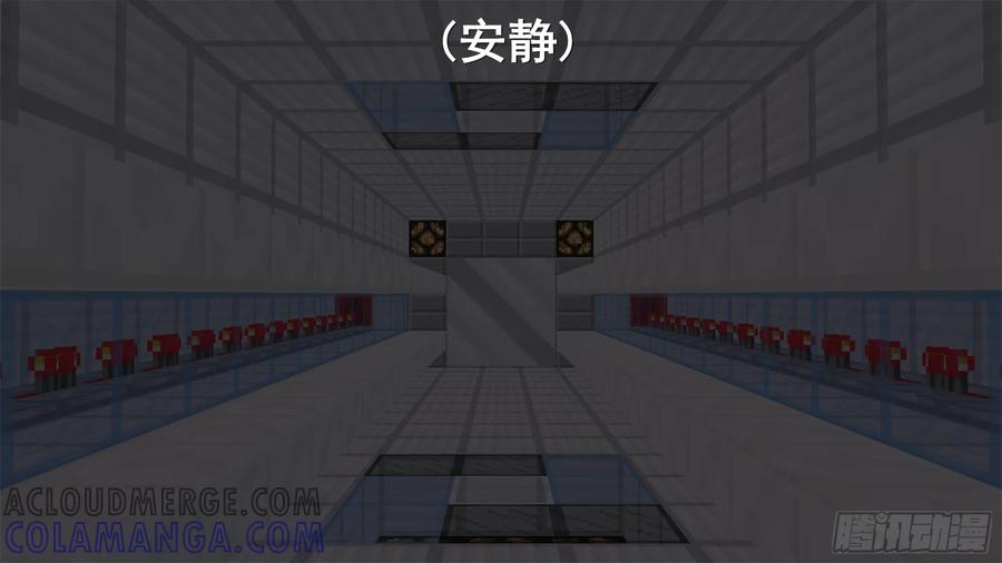《我的世界：晨曦传记番外》饥饿游戏篇06 第16页