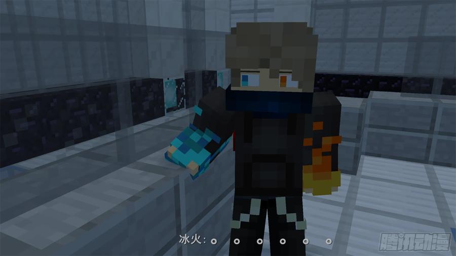 《我的世界：晨曦传记番外》饥饿游戏篇06 第51页
