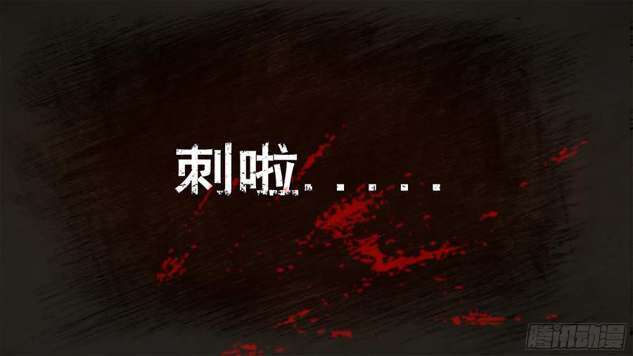 《我的世界：晨曦传记番外》饥饿游戏篇06 第42页