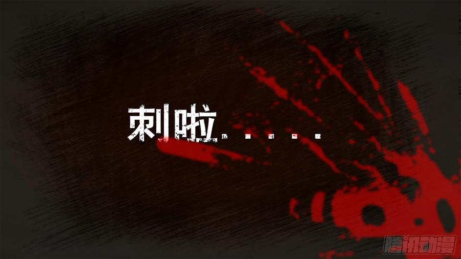 《我的世界：晨曦传记番外》饥饿游戏篇06 第36页