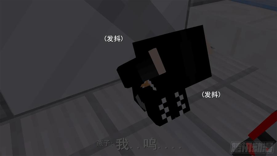 《我的世界：晨曦传记番外》饥饿游戏篇06 第2页
