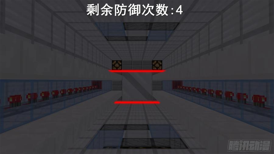 《我的世界：晨曦传记番外》饥饿游戏篇06 第12页
