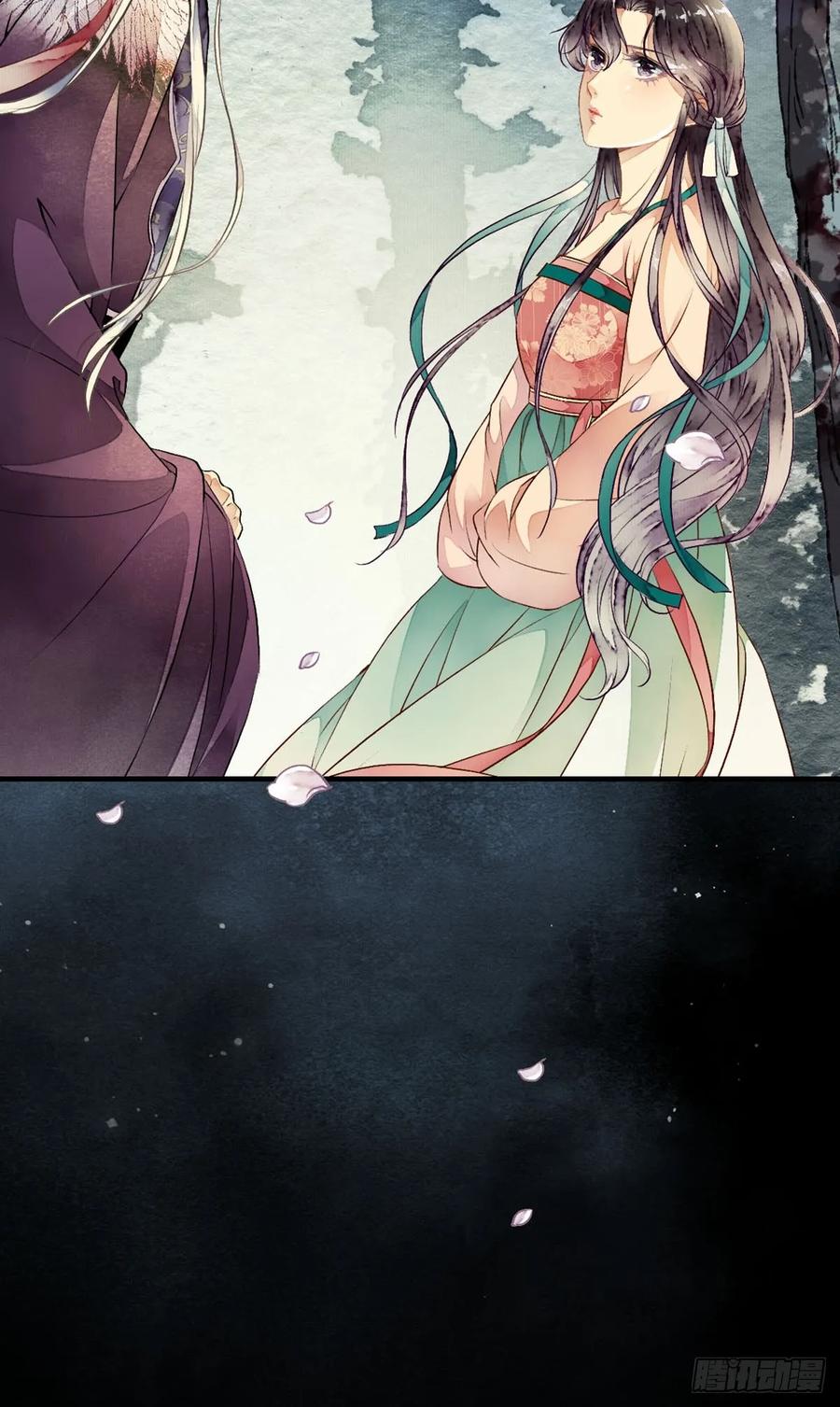 《怨歌录》她竟有如此习武天赋 第20页