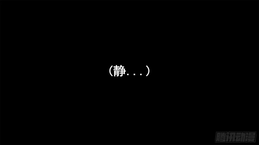 《我的世界：晨曦传记番外》饥饿游戏篇06 第62页