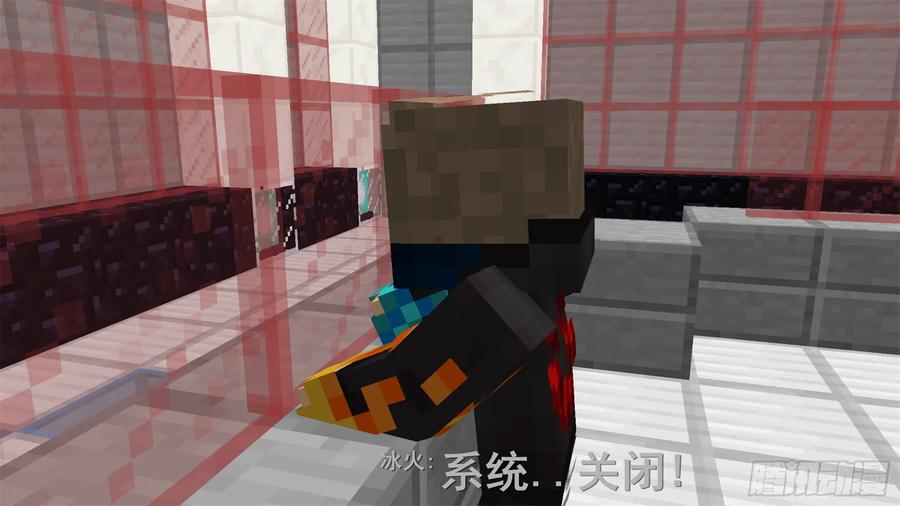 《我的世界：晨曦传记番外》饥饿游戏篇06 第45页