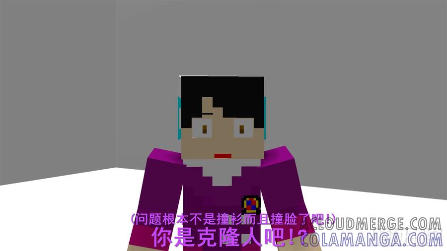 《我的世界：晨曦传记番外》摄影棚日常02 第22页