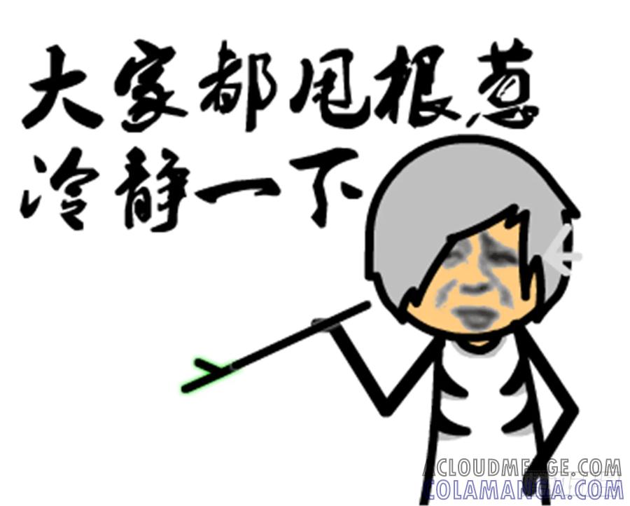 《我的世界：晨曦传记番外》谁家的表情包01 第27页