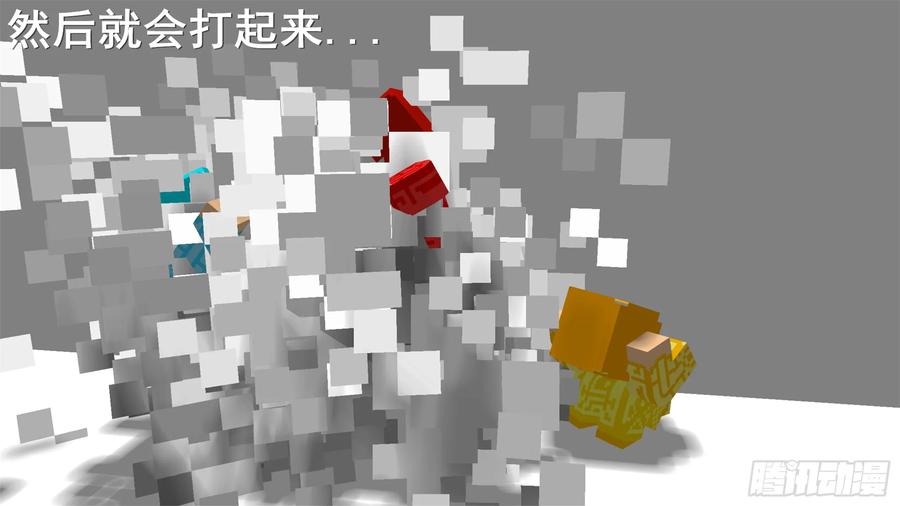 《我的世界：晨曦传记番外》摄影棚日常03 第3页