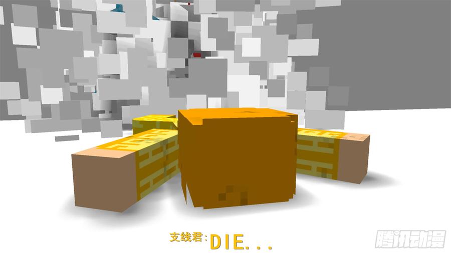 《我的世界：晨曦传记番外》摄影棚日常03 第8页