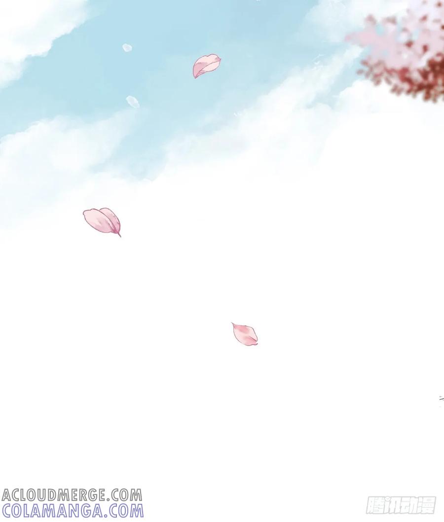 《怨歌录》相遇 第33页