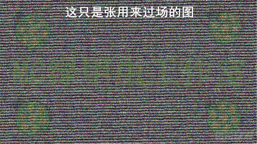 《我的世界：晨曦传记番外》摄影棚日常01 第10页