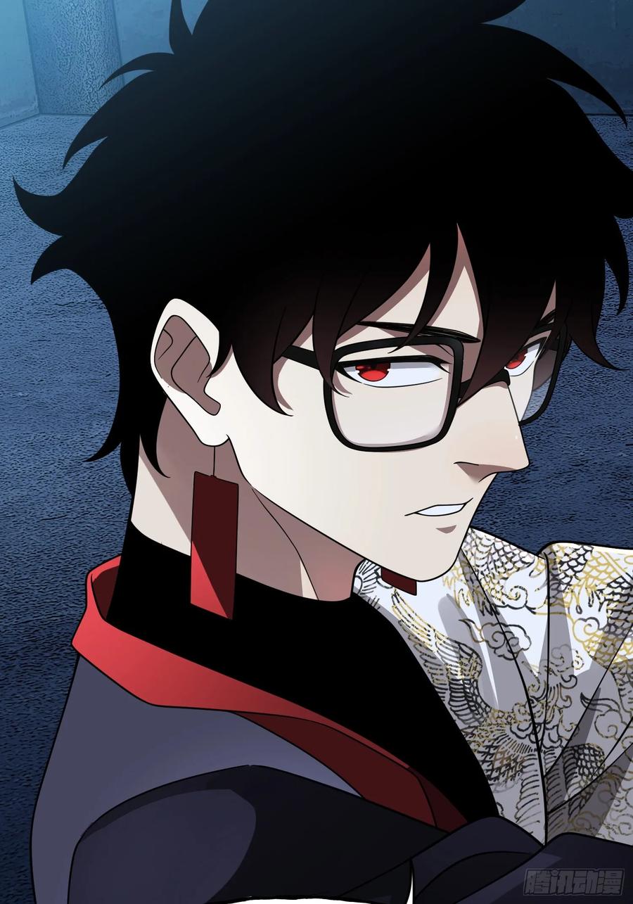 《重生在赛博修真世界的我杀上顶端》第17话 围攻 第23页