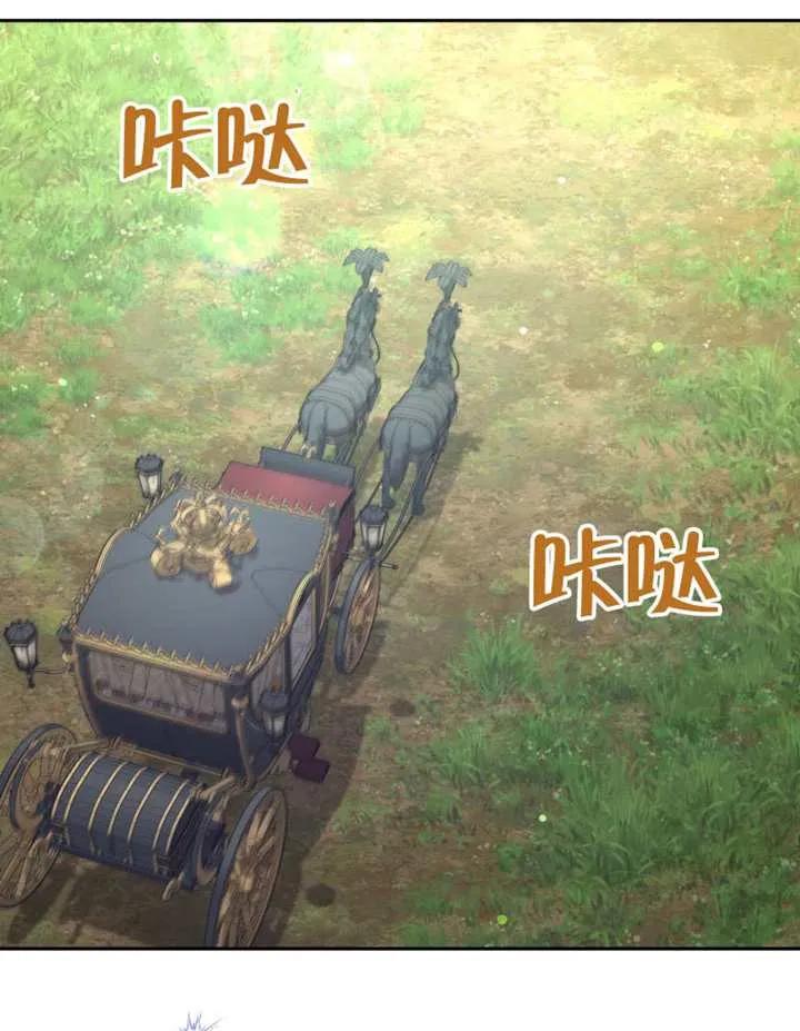 被恶棍们抚养中 K 第108话 第32页