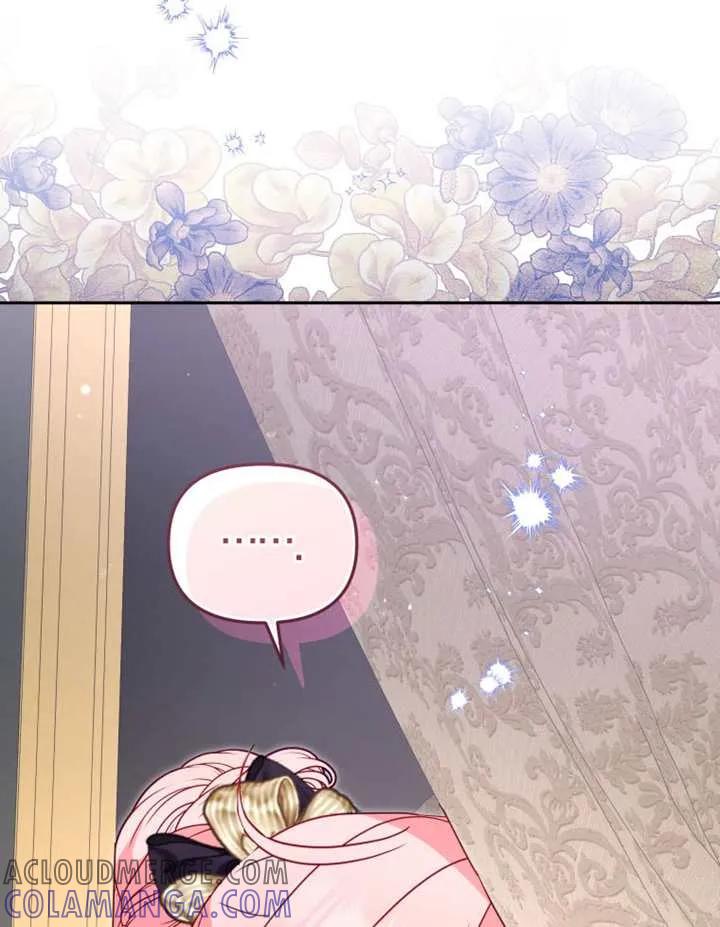 被恶棍们抚养中 K 第108话 第33页