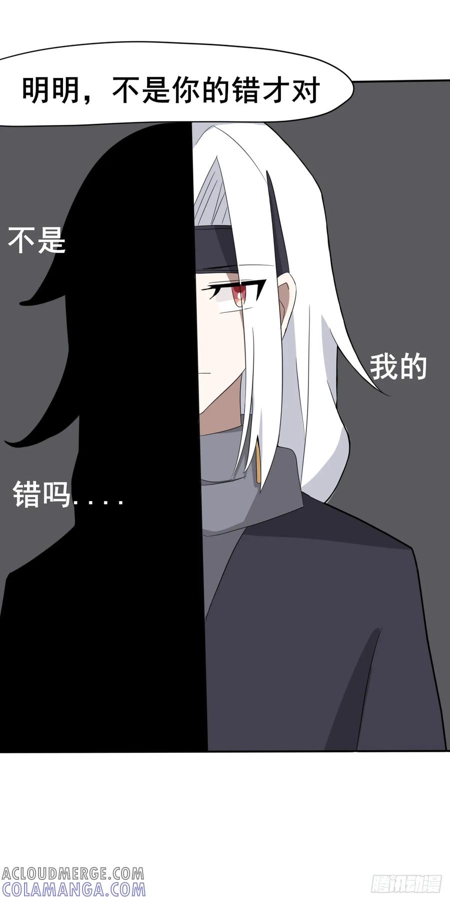 《光遇同人漫画——雨见》回忆2 第7页