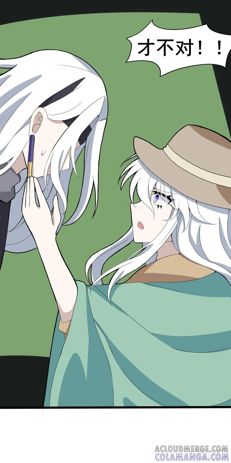 《光遇同人漫画——雨见》回忆2 第5页
