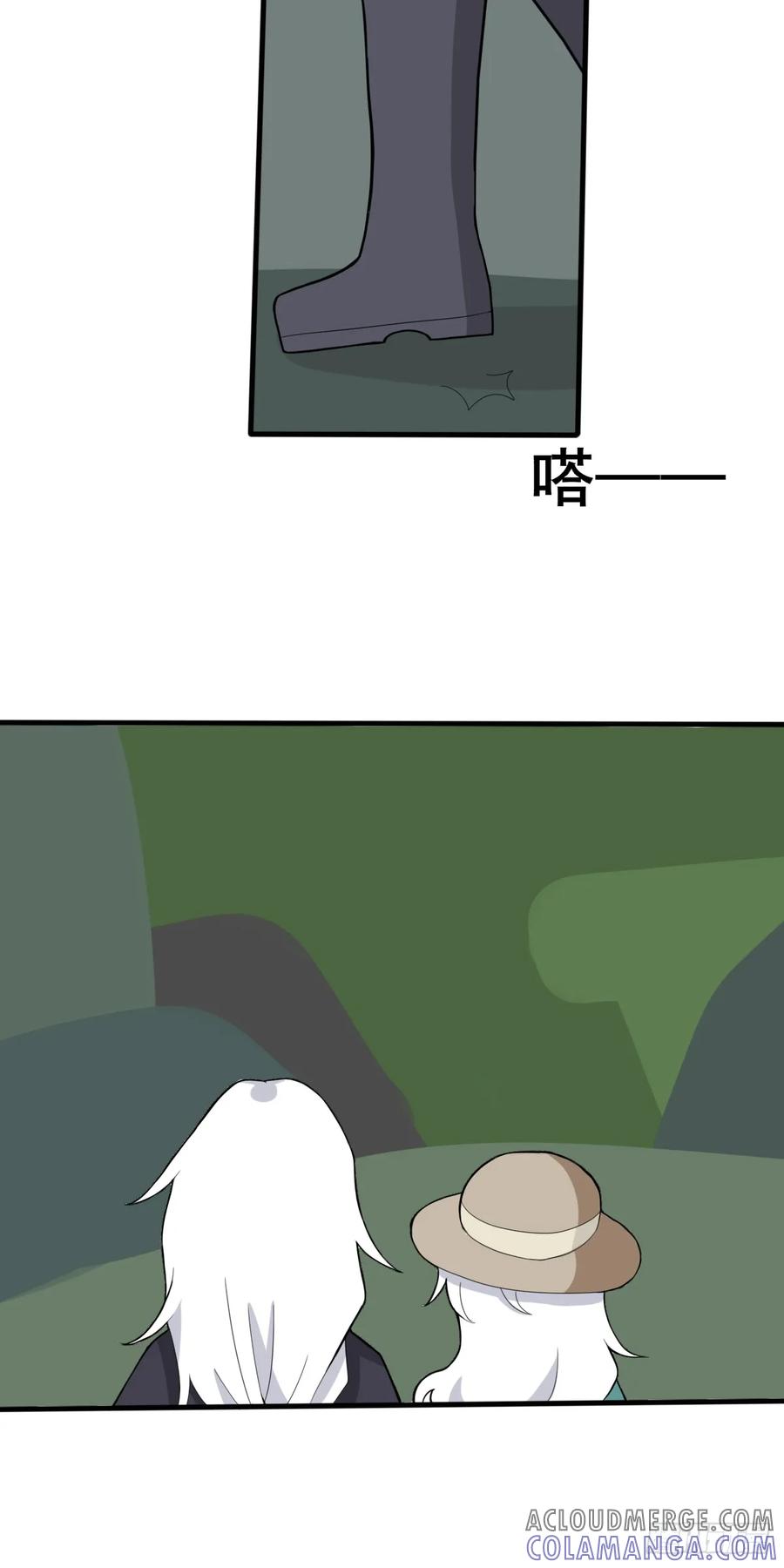 《光遇同人漫画——雨见》出去 第5页