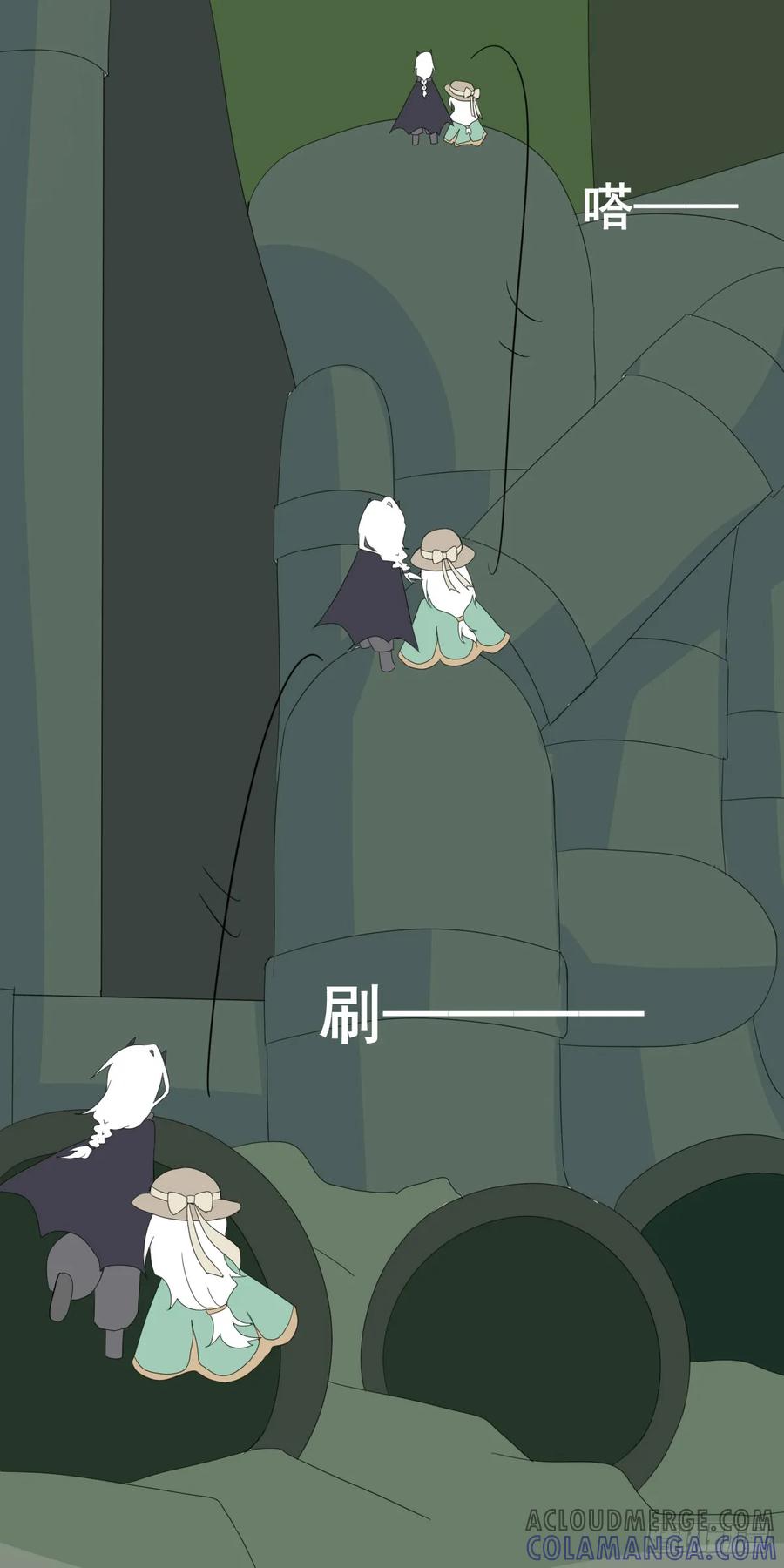 《光遇同人漫画——雨见》出去 第4页