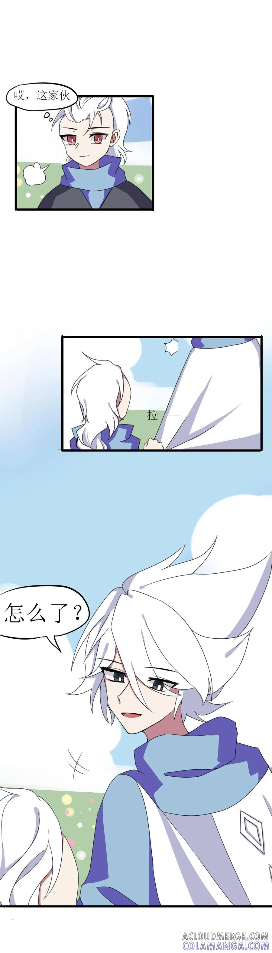 《光遇同人漫画——雨见》3.无法拒绝的人 第9页