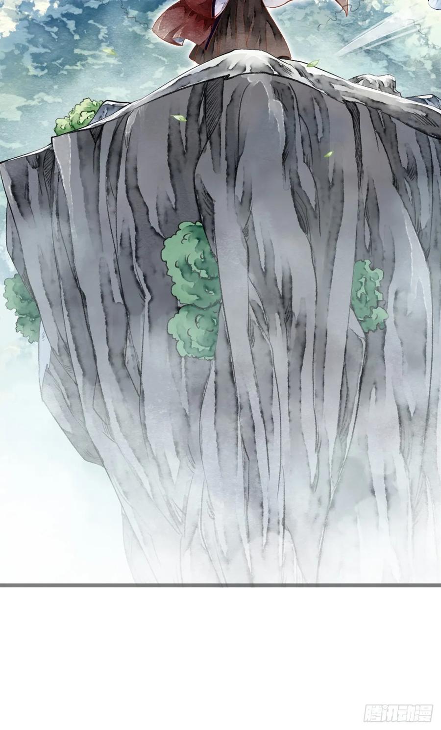《怨歌录》狼妖袭村，再次相救 第9页