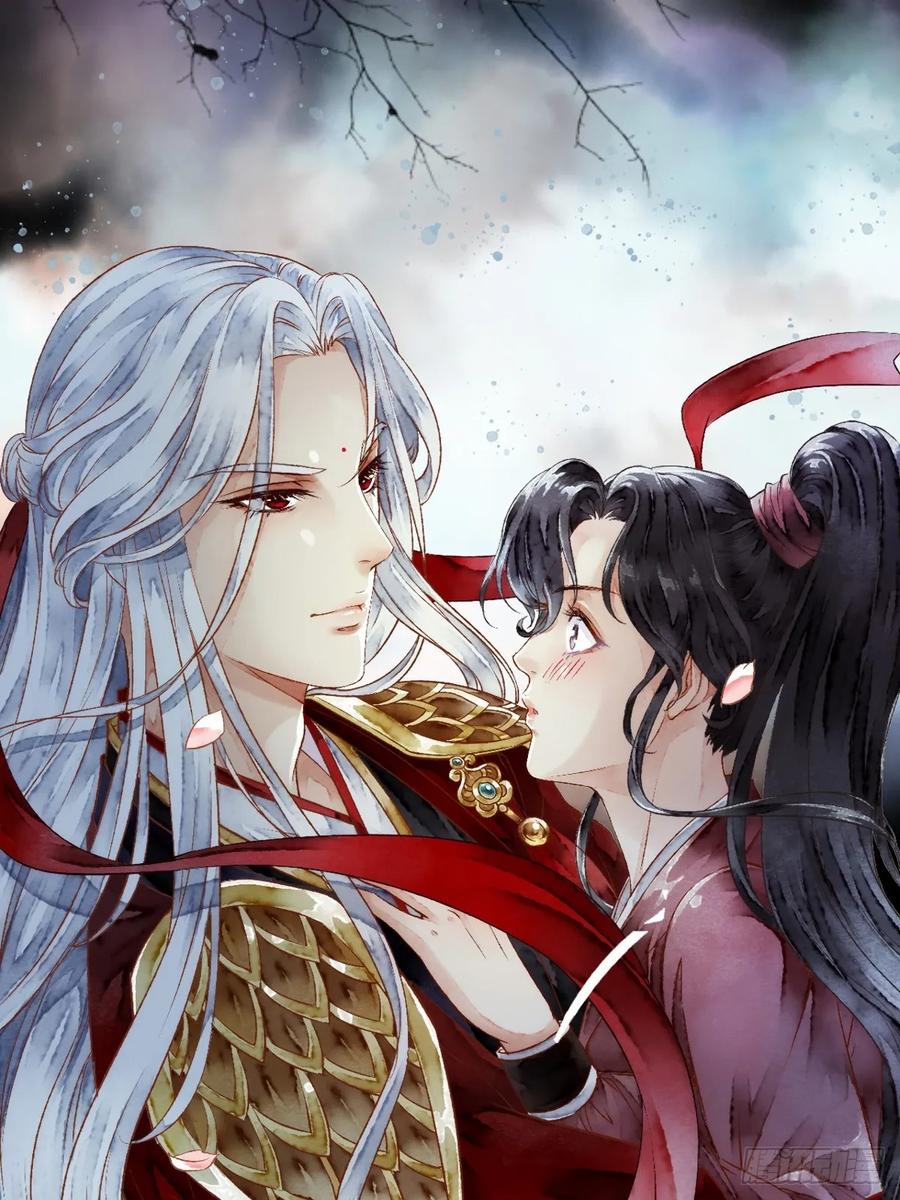 《怨歌录》狼妖袭村，再次相救 第66页