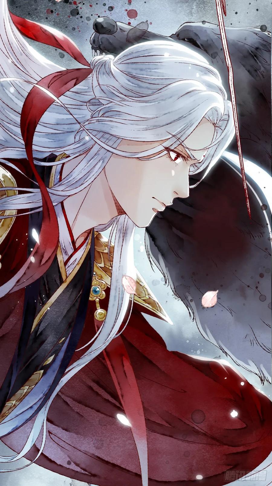 《怨歌录》狼妖袭村，再次相救 第56页