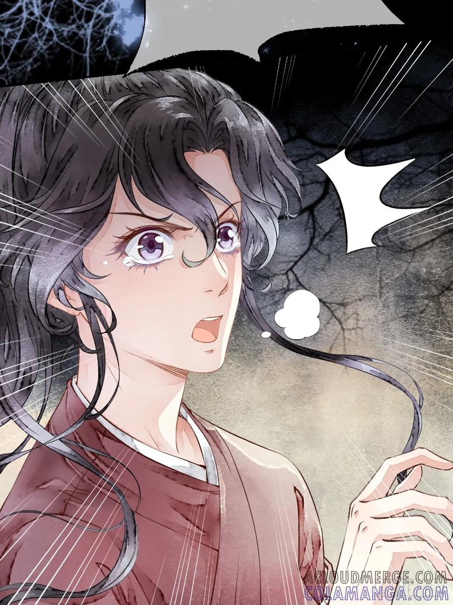 《怨歌录》狼妖袭村，再次相救 第28页