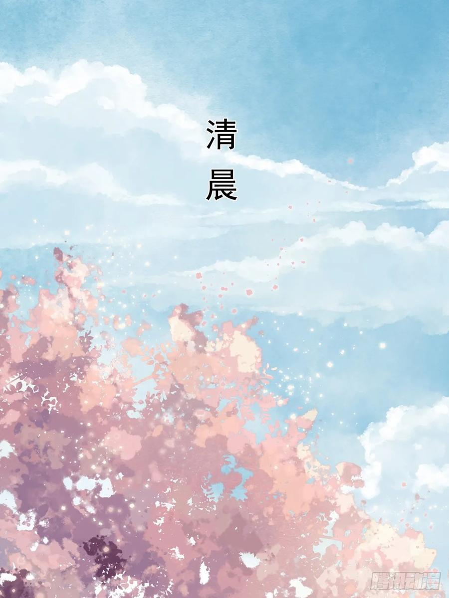 《怨歌录》墨刹中毒 第3页