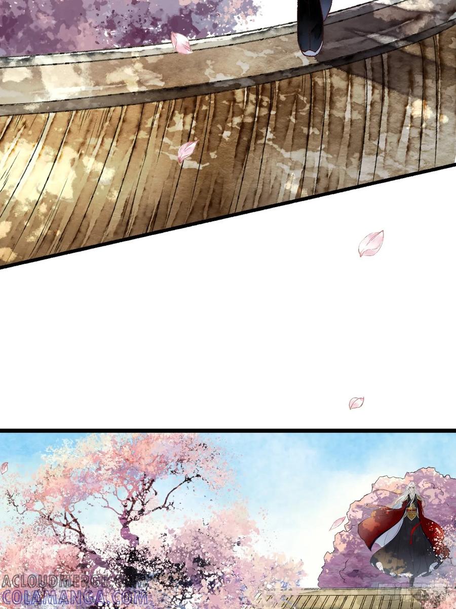 《怨歌录》墨刹中毒 第10页