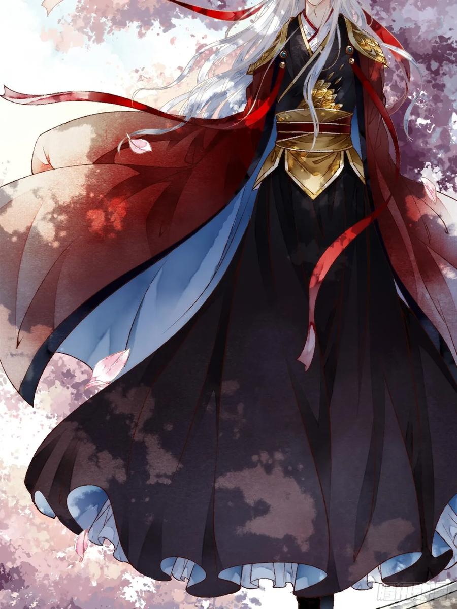 《怨歌录》墨刹中毒 第9页