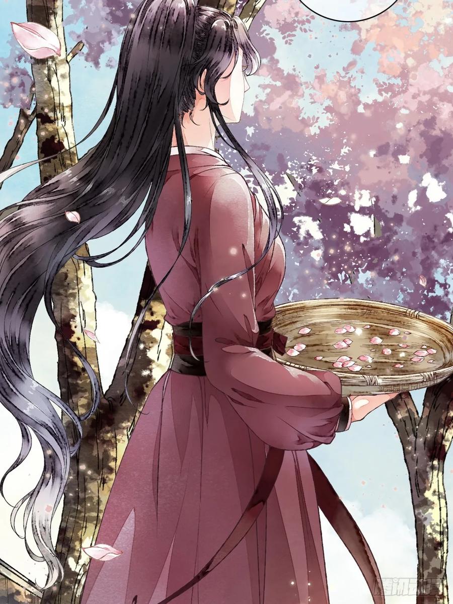《怨歌录》墨刹中毒 第5页