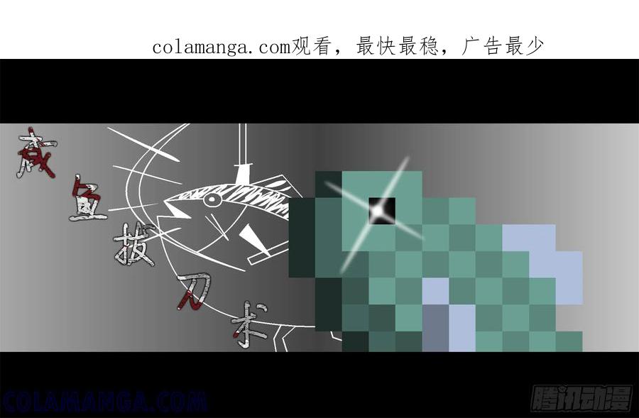 《我的世界：晨曦传记番外》谁家的咸鱼 第1页