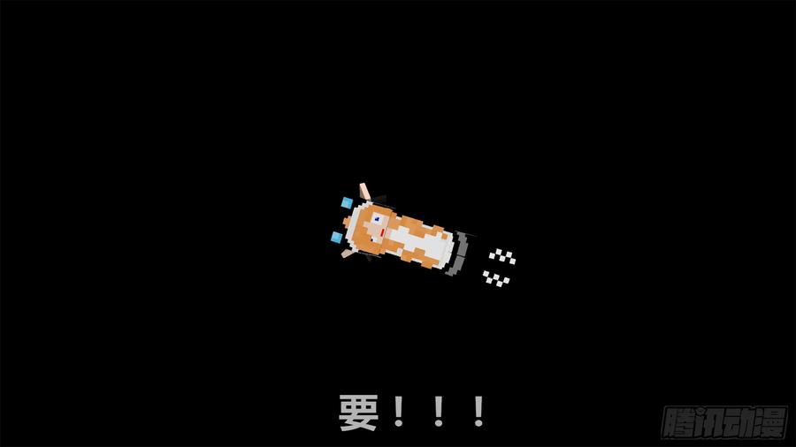 《我的世界：晨曦传记番外》饥饿游戏篇01 第18页