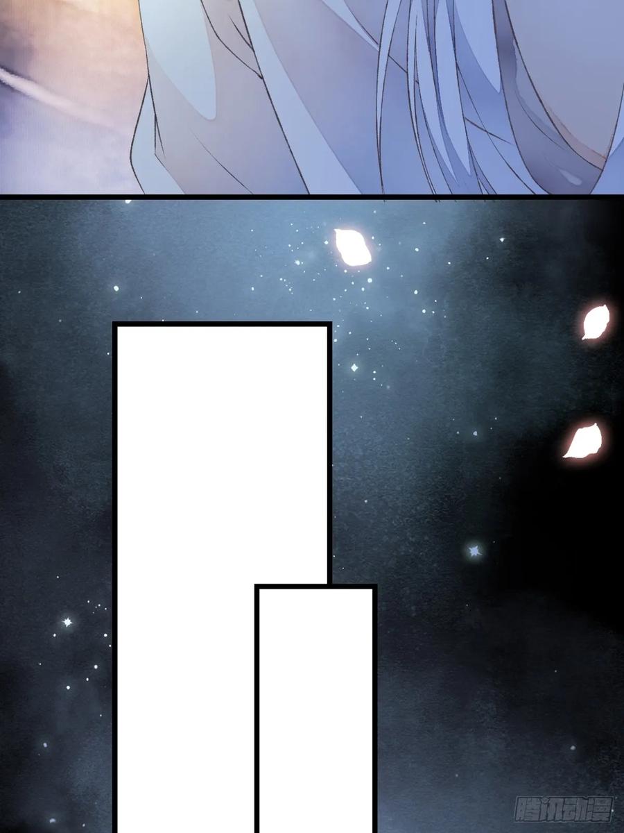 《怨歌录》我要你的“心”，你给吗？ 第27页