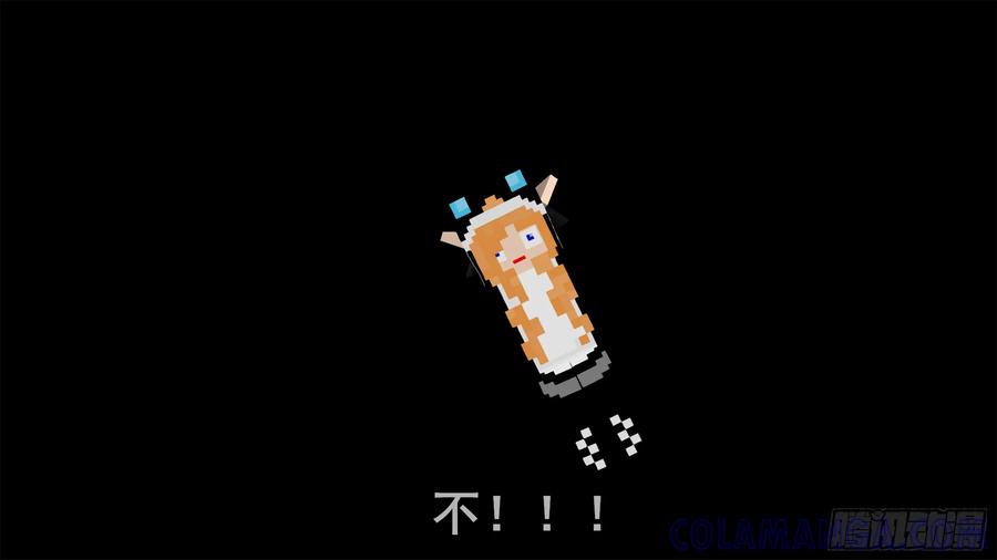 《我的世界：晨曦传记番外》饥饿游戏篇01 第17页