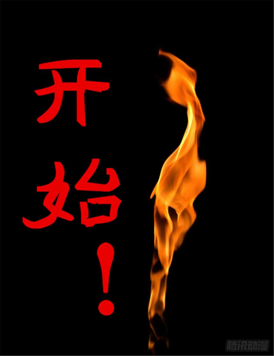 《我的世界：晨曦传记番外》饥饿游戏篇01 第3页
