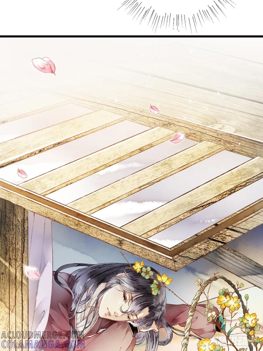 《怨歌录》如何才能让她爱上我 第31页
