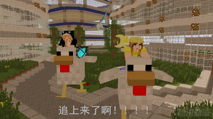 《我的世界：晨曦传记番外》饥饿游戏篇02 第28页